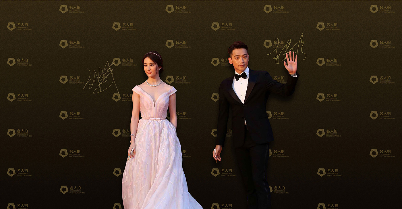 故宮名人拍品牌策略全案-清尚藝美