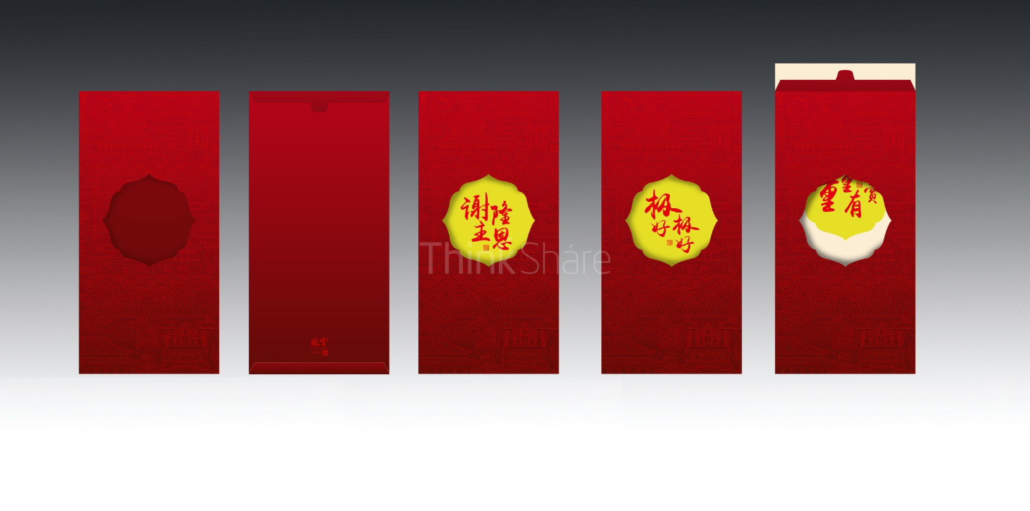 故宮博物院文創產品-清尚藝美